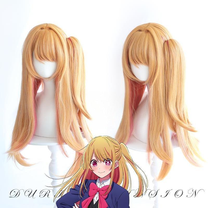 Long Hair |  I Push The Kid Cosplay Wig Yv476047