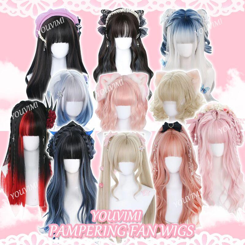 Long Hair |  Youvimi Pampering Fan Wigs Color Series Yv888